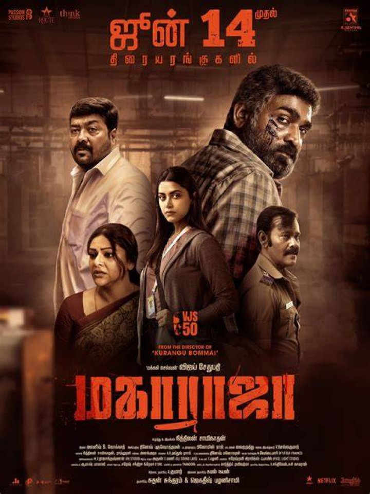 Vijay Sethupathi: Latest Movies & News