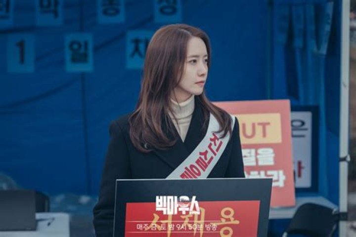 Yoona's Husband: Unveiling the Truth
